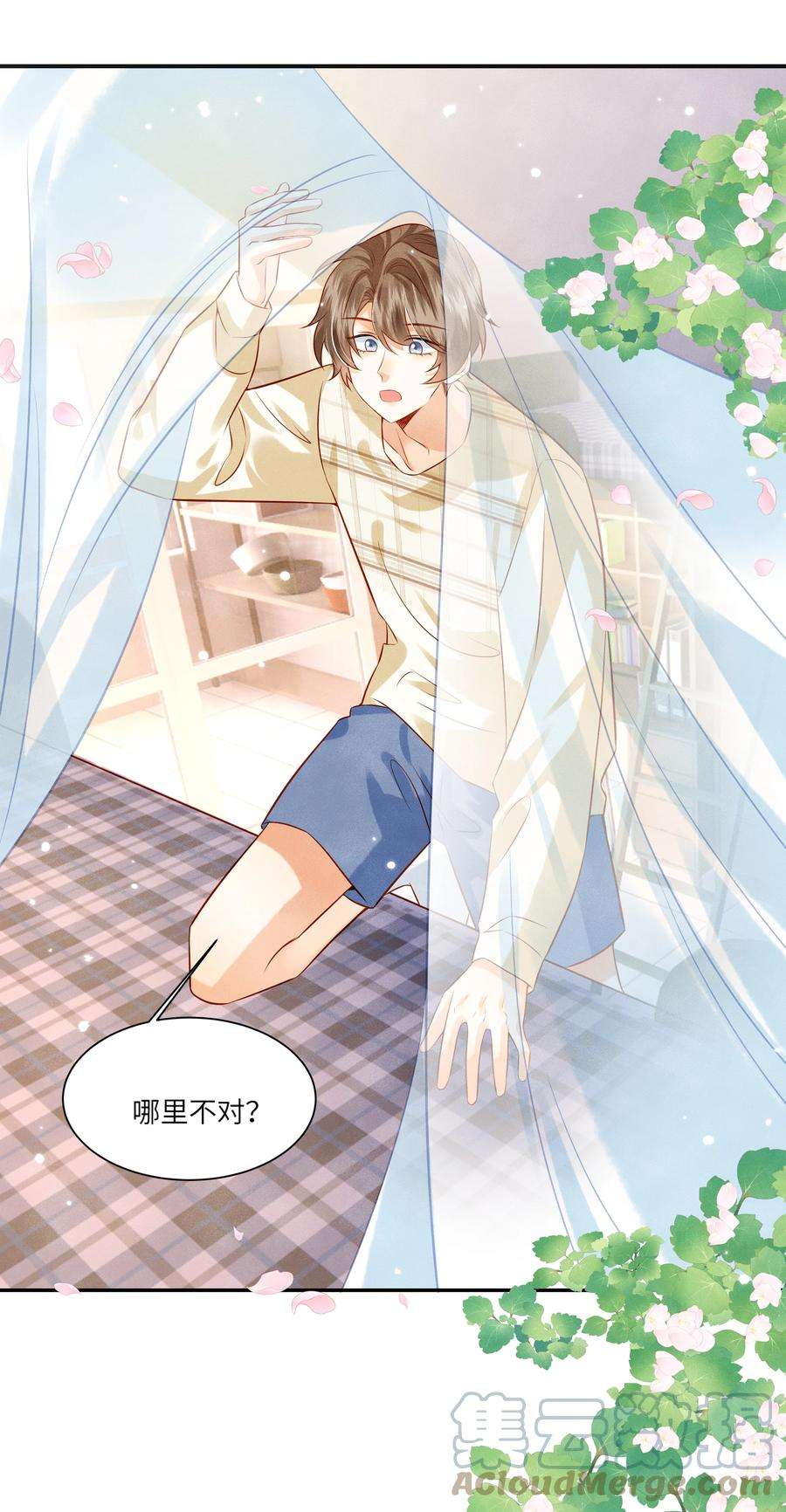 监守被盗007 好一个心机boy