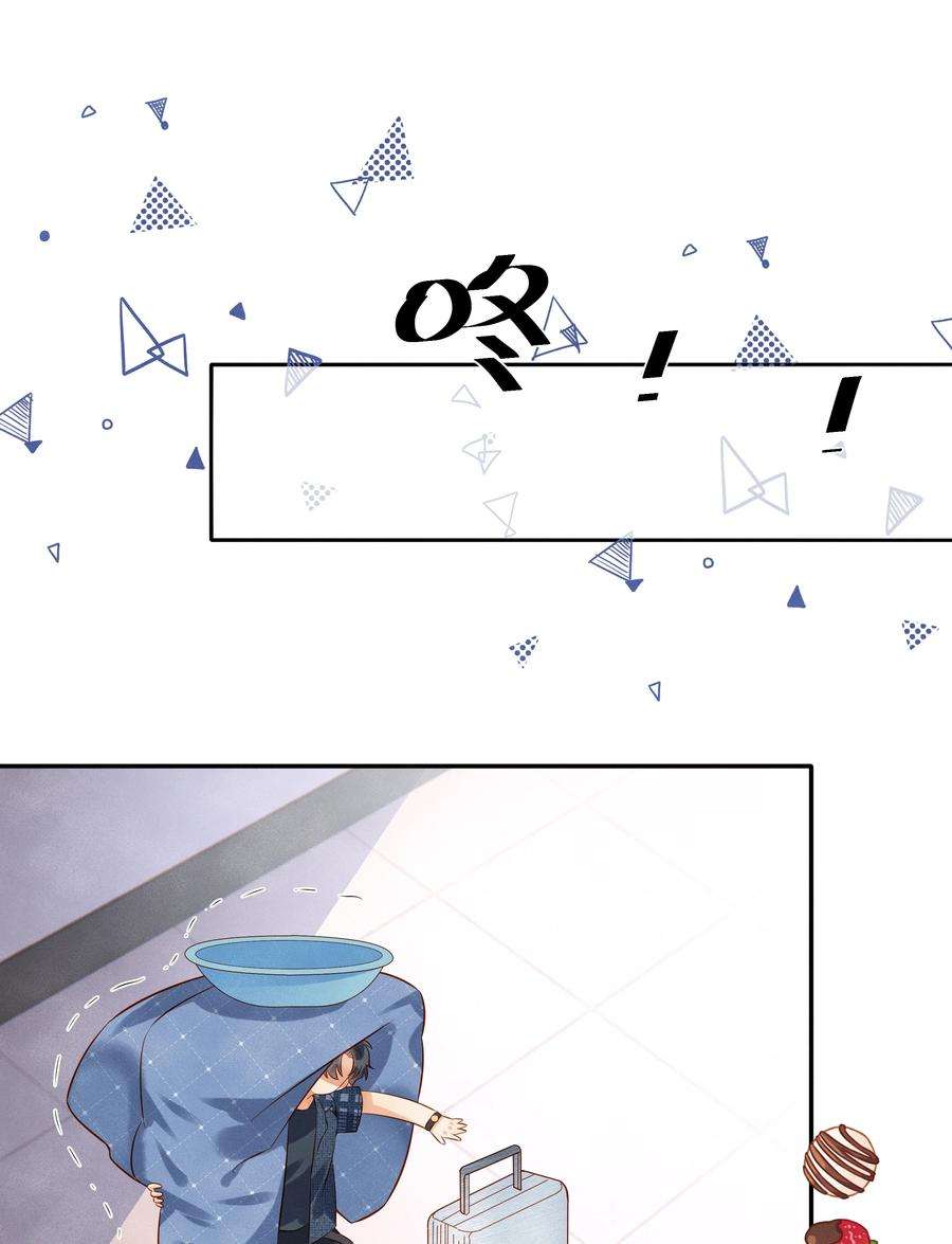 监守被盗007 好一个心机boy