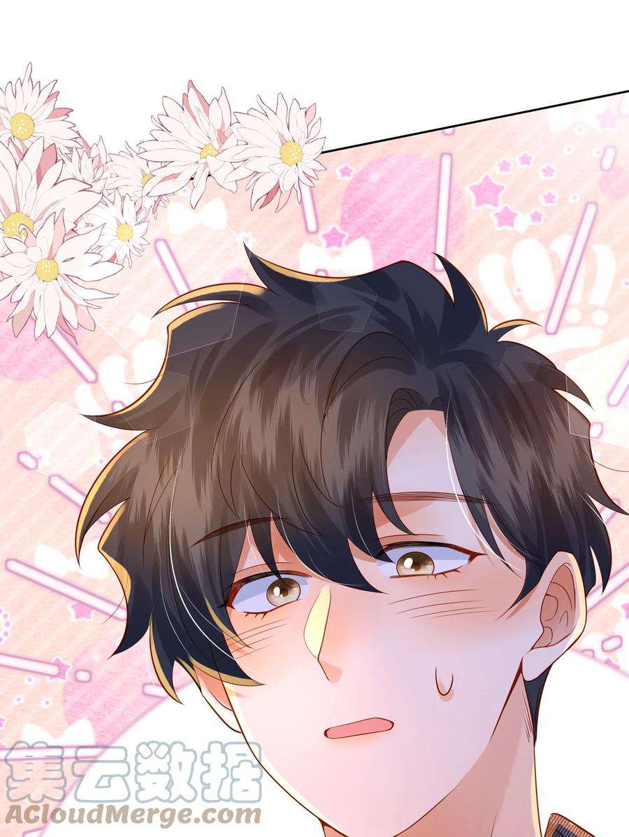 监守被盗007 好一个心机boy