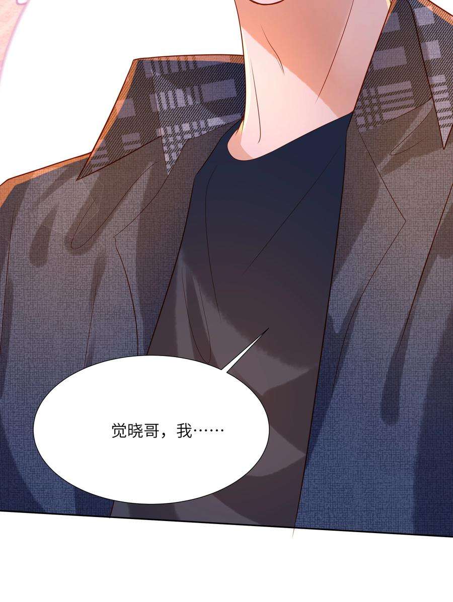 监守被盗007 好一个心机boy