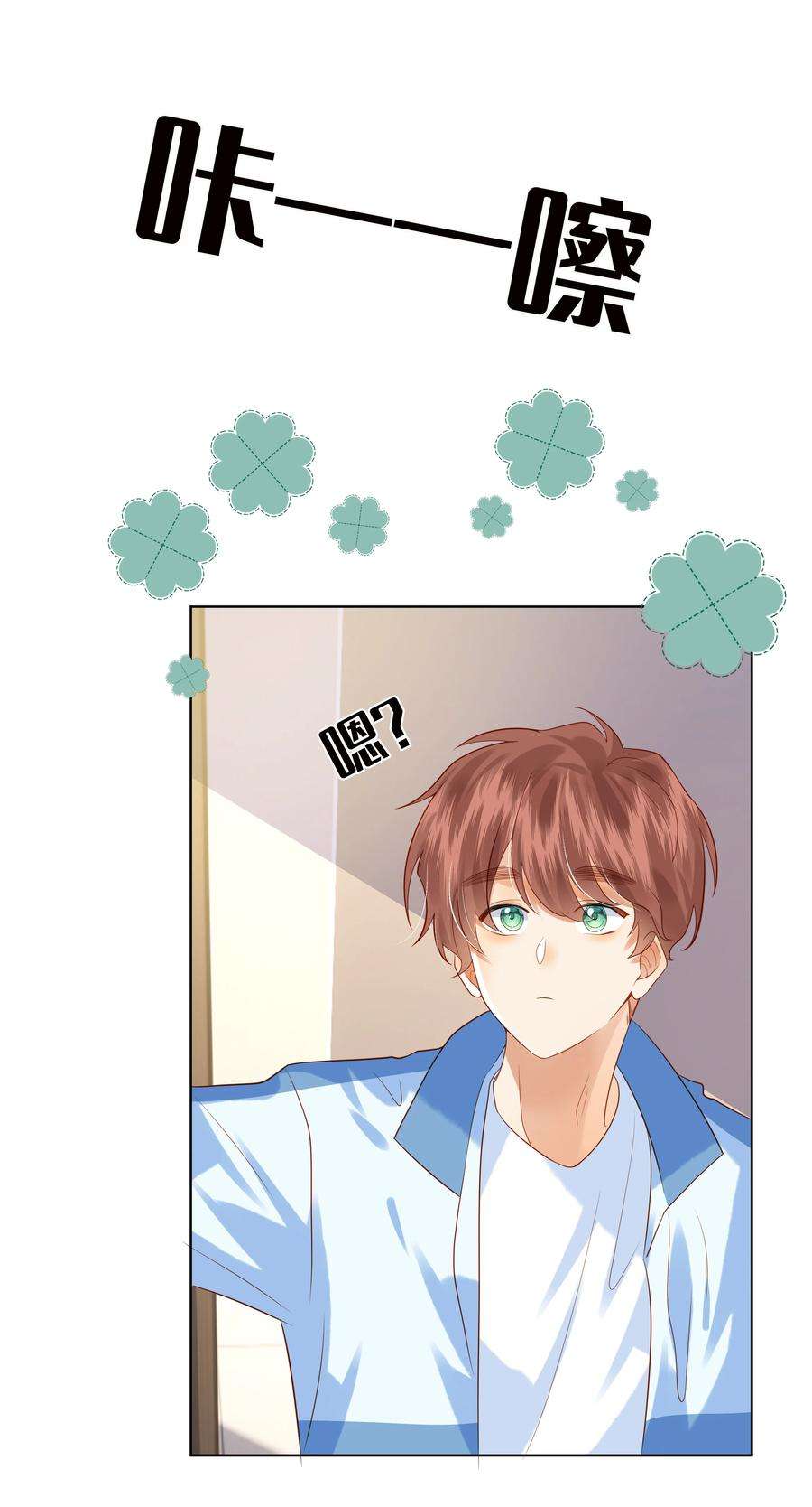 监守被盗007 好一个心机boy