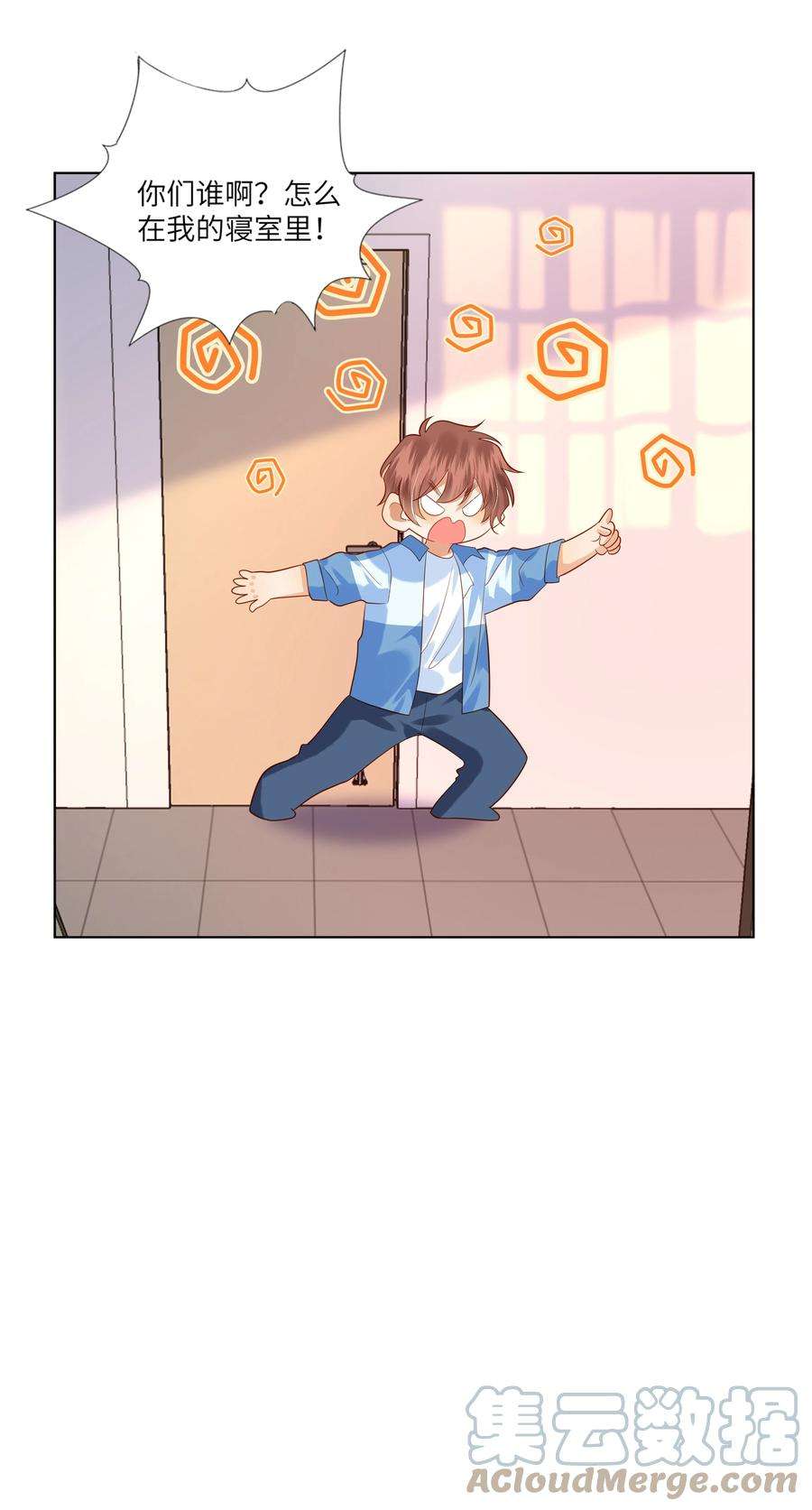 监守被盗007 好一个心机boy