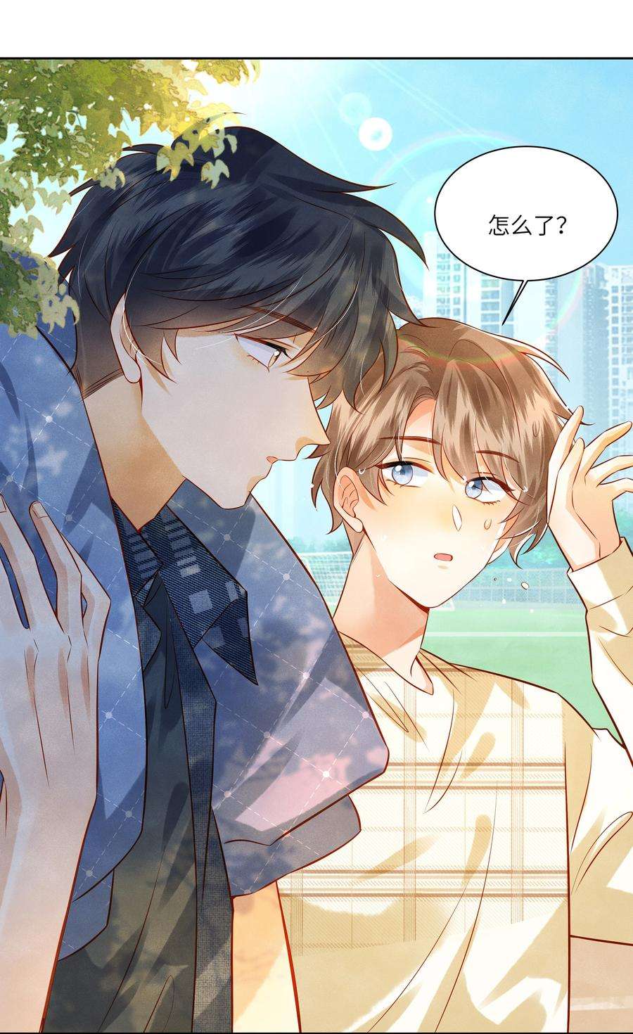 监守被盗007 好一个心机boy