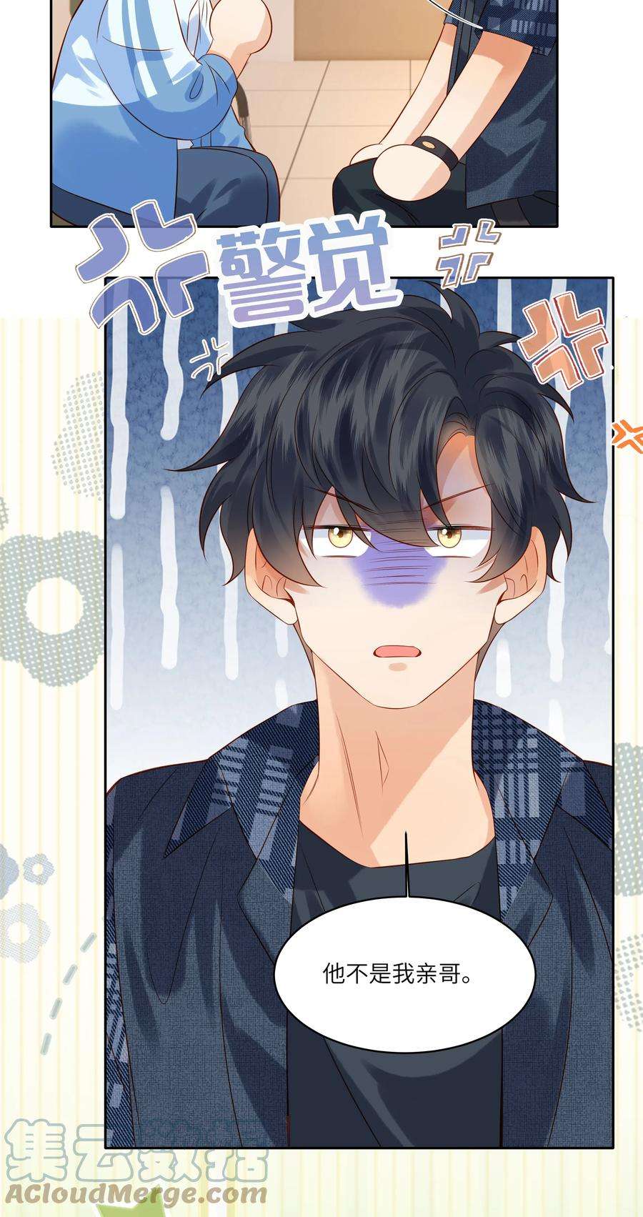 监守被盗008 劲野，你是不是不想住校？