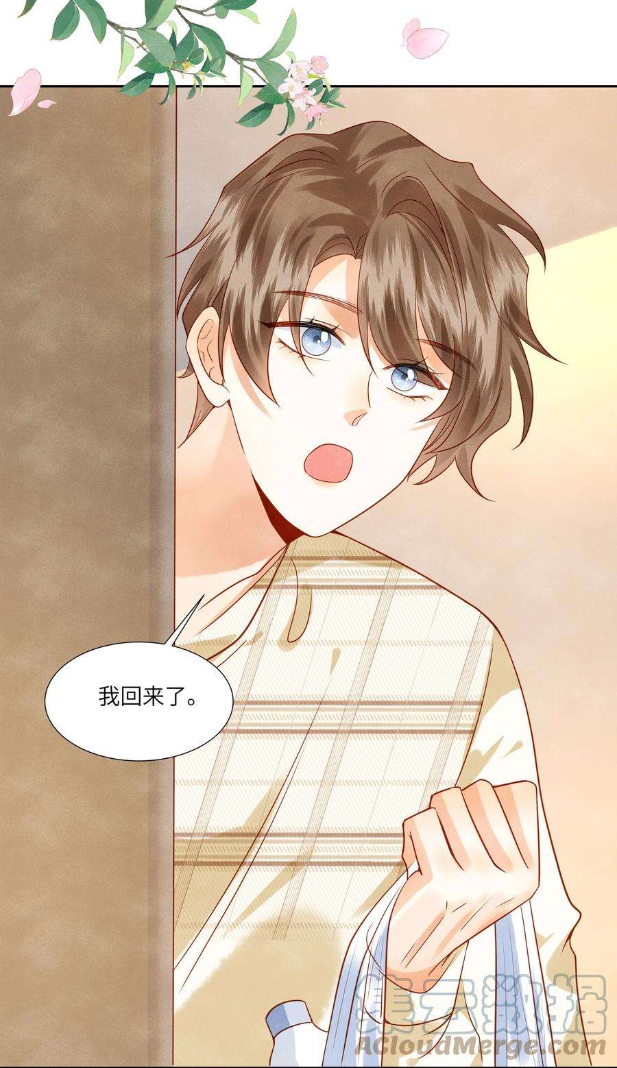 监守被盗008 劲野，你是不是不想住校？