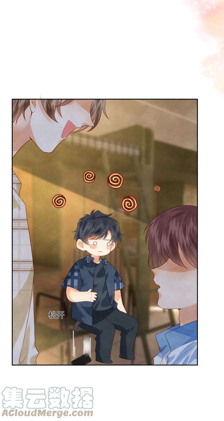 监守被盗008 劲野，你是不是不想住校？