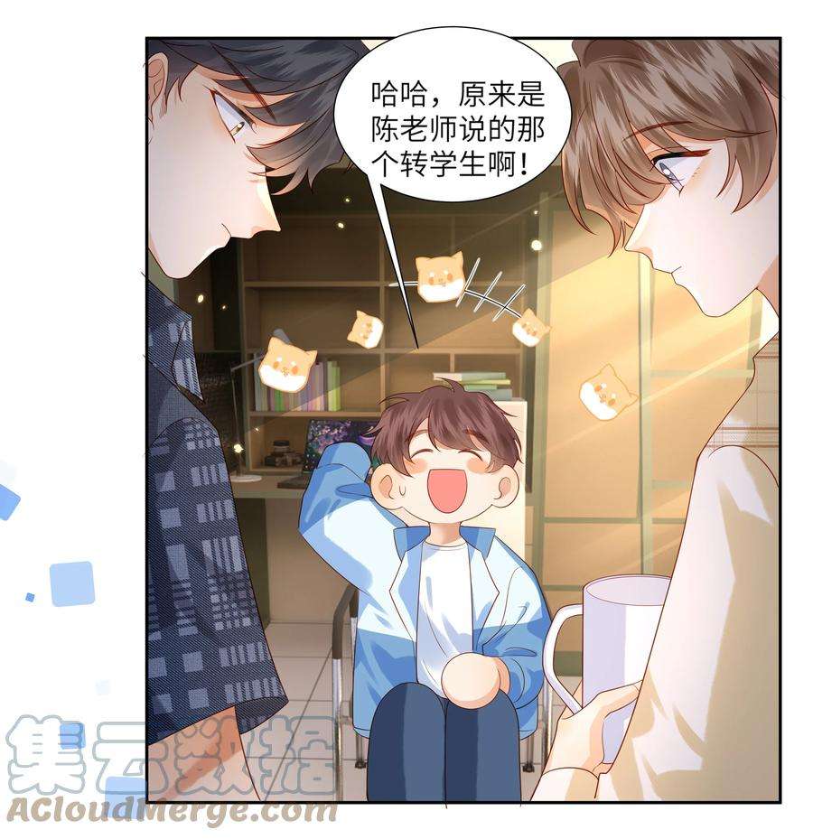 监守被盗008 劲野，你是不是不想住校？