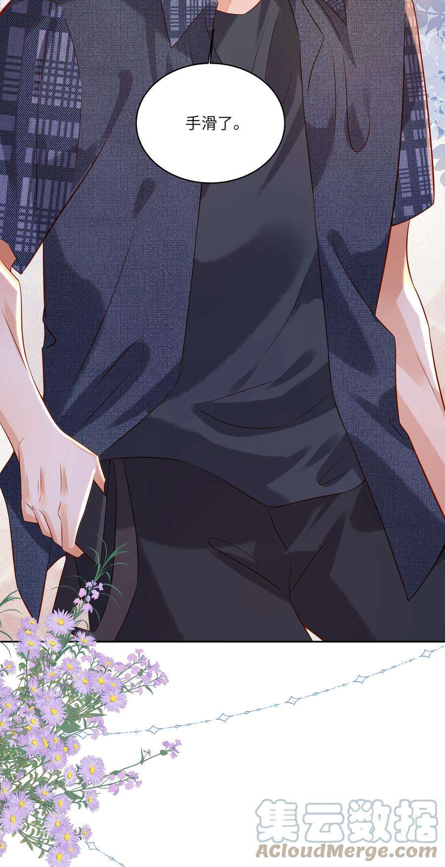 监守被盗008 劲野，你是不是不想住校？