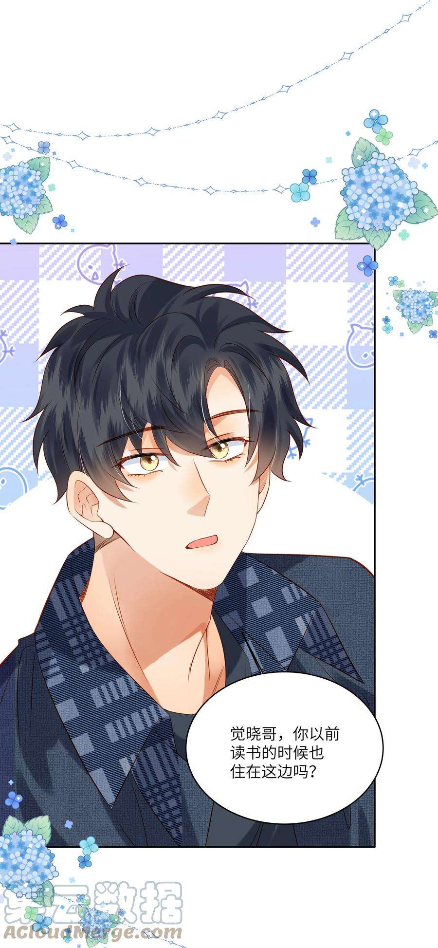 监守被盗008 劲野，你是不是不想住校？