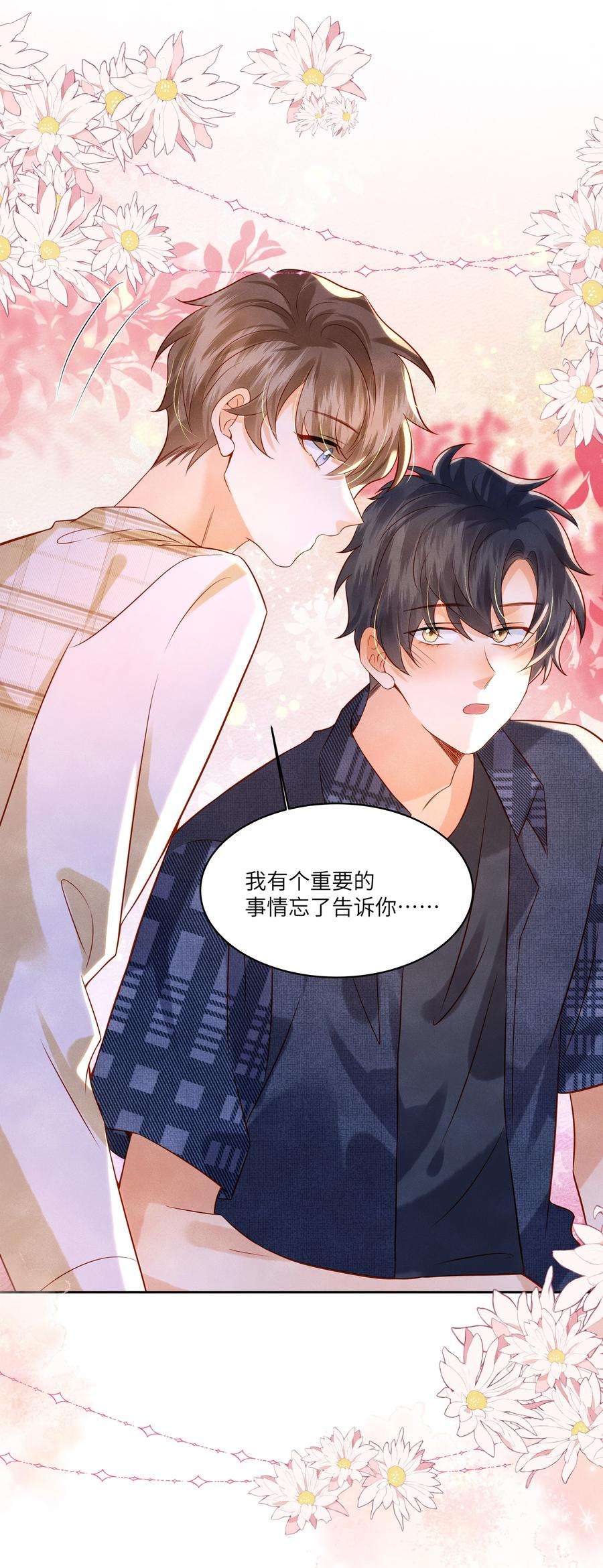 监守被盗008 劲野，你是不是不想住校？