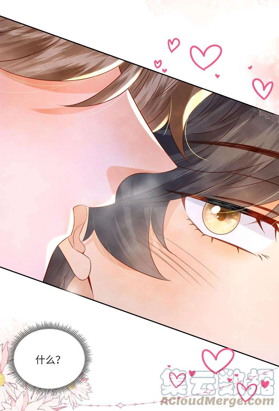 监守被盗008 劲野，你是不是不想住校？