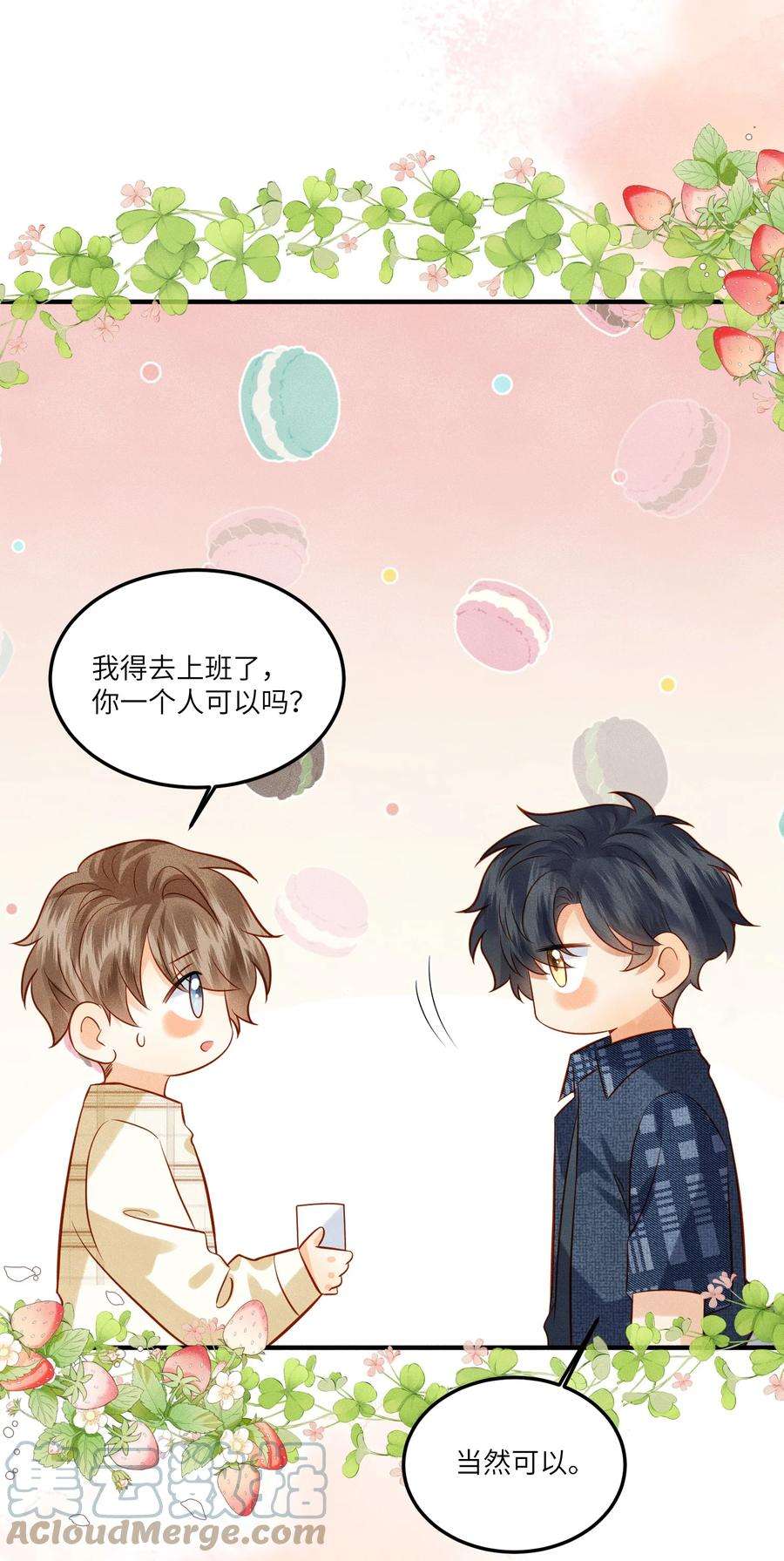 监守被盗008 劲野，你是不是不想住校？