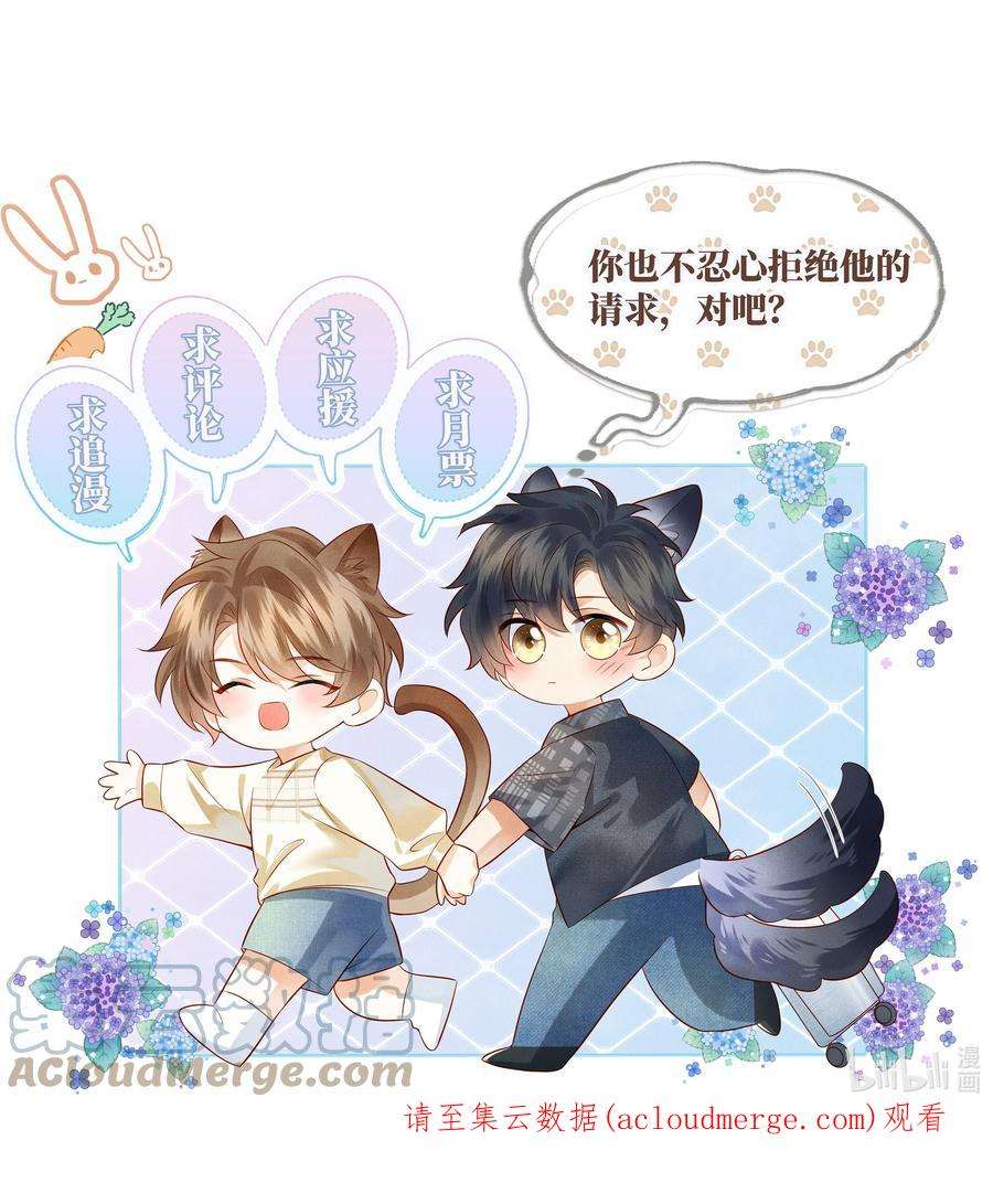 监守被盗008 劲野，你是不是不想住校？