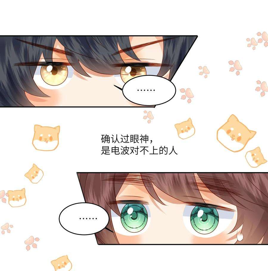 监守被盗008 劲野，你是不是不想住校？
