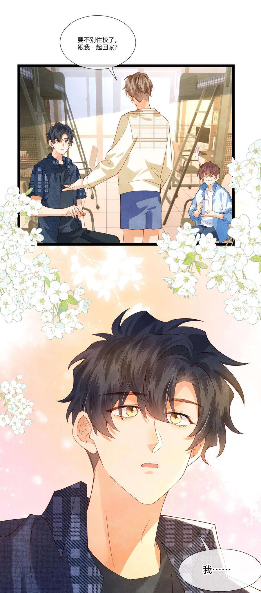 监守被盗009 刚走就已经开始想念