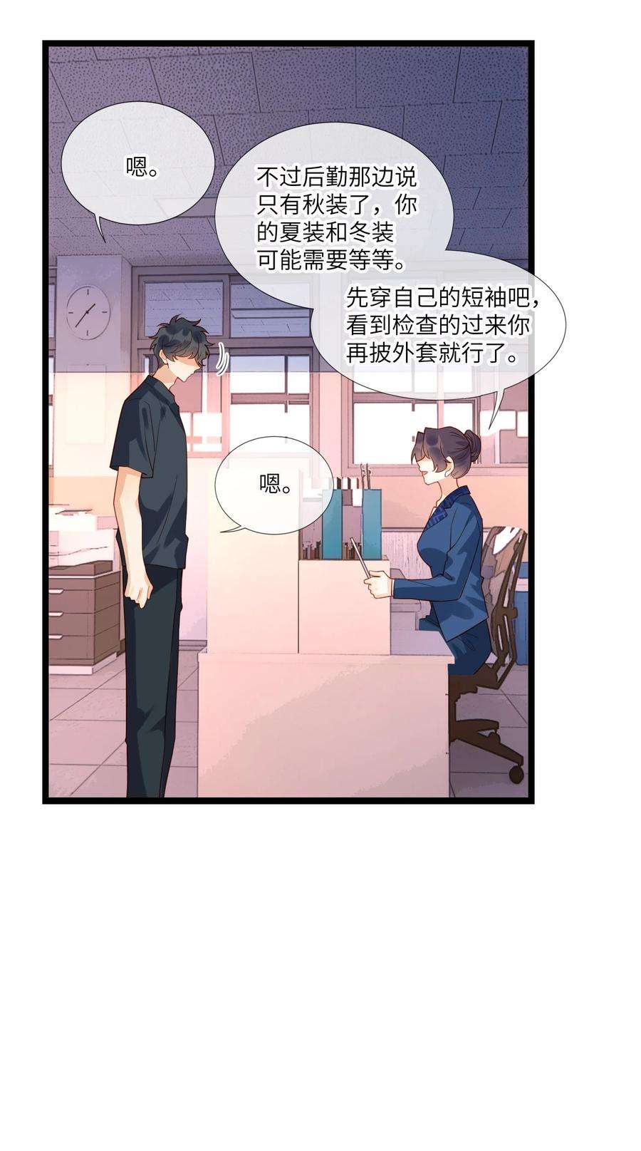 监守被盗009 刚走就已经开始想念