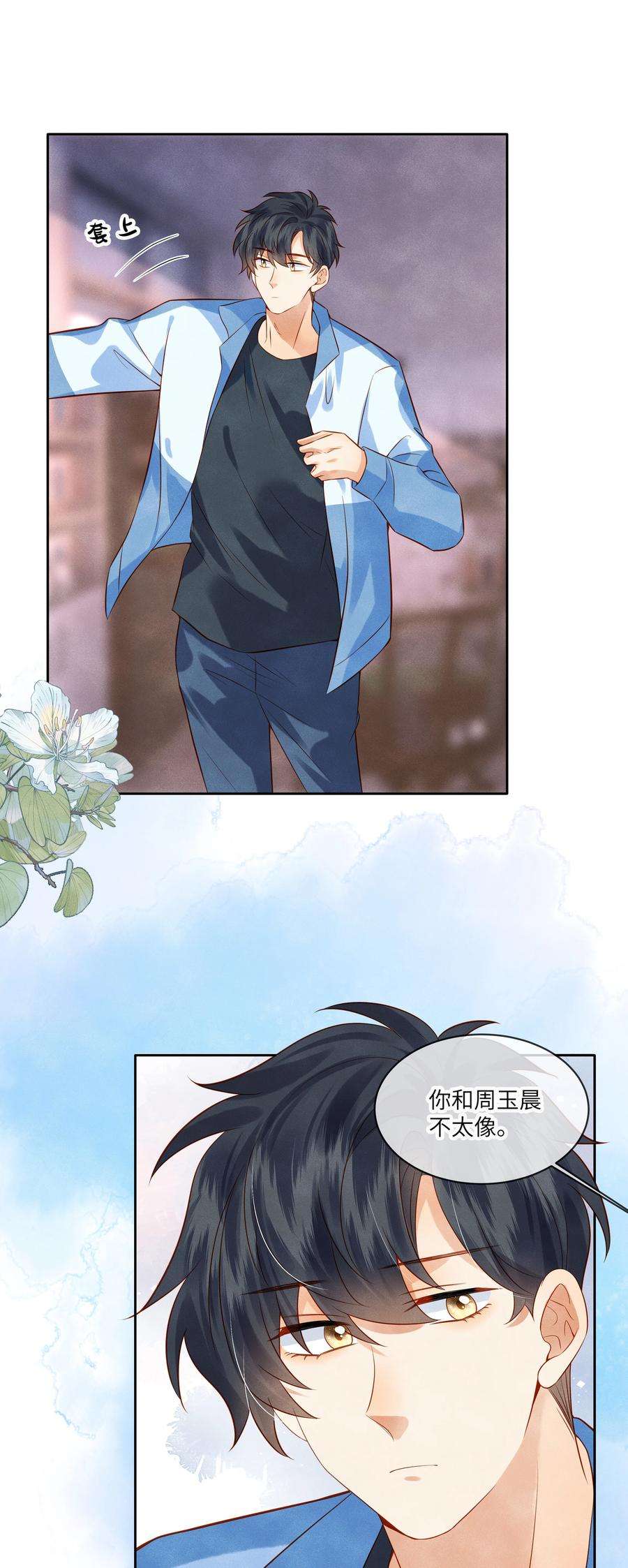 监守被盗009 刚走就已经开始想念