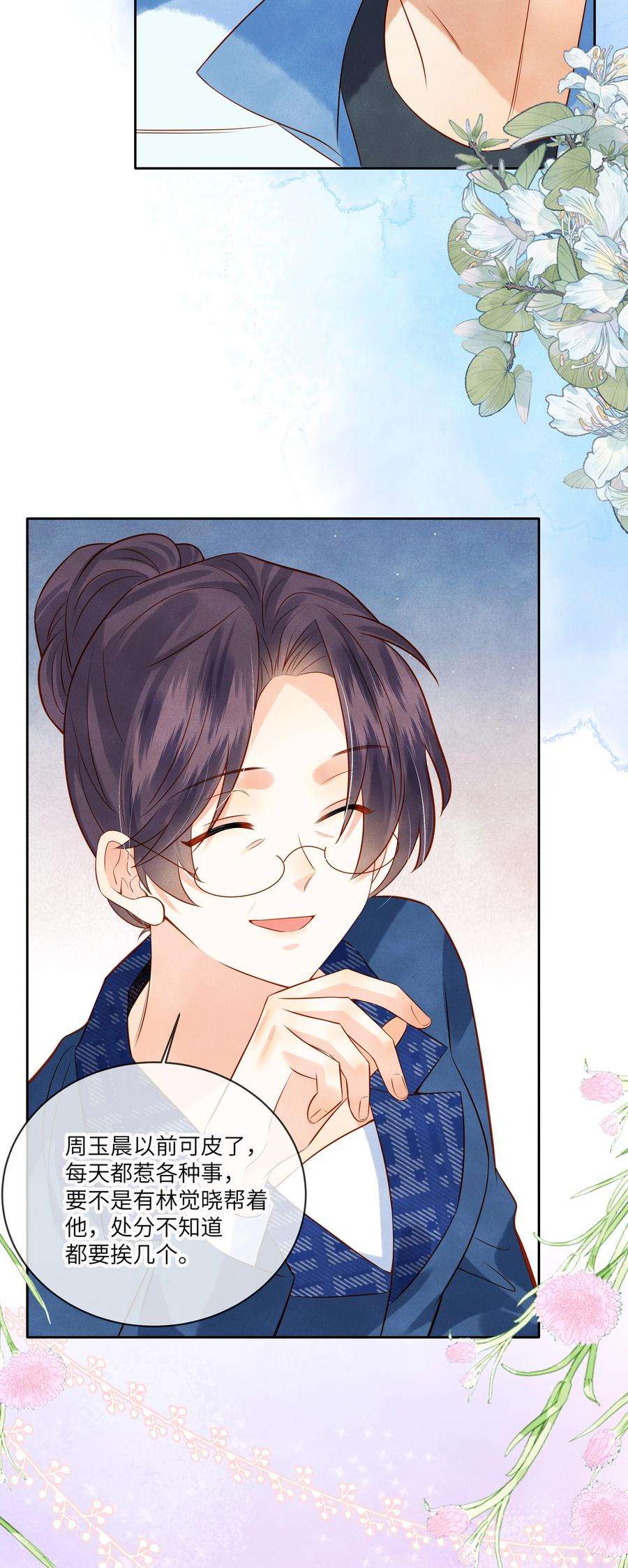 监守被盗009 刚走就已经开始想念