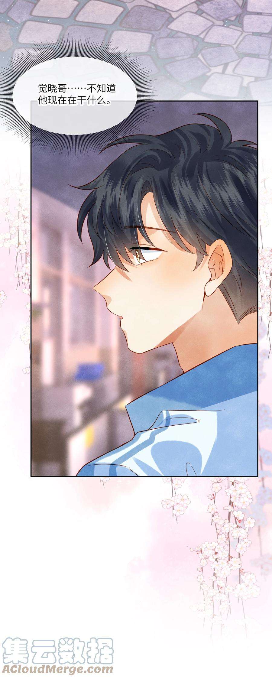 监守被盗009 刚走就已经开始想念