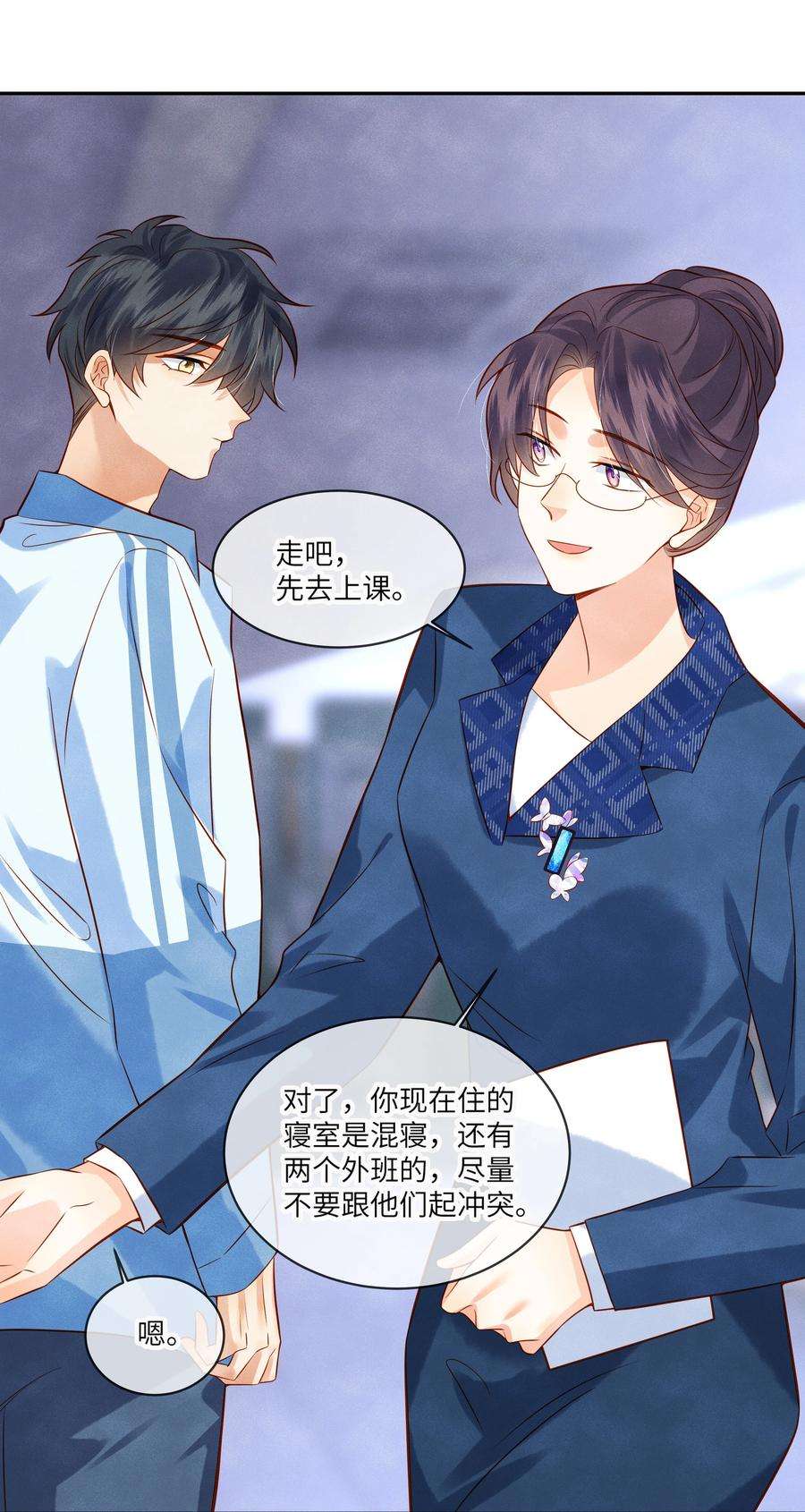 监守被盗009 刚走就已经开始想念