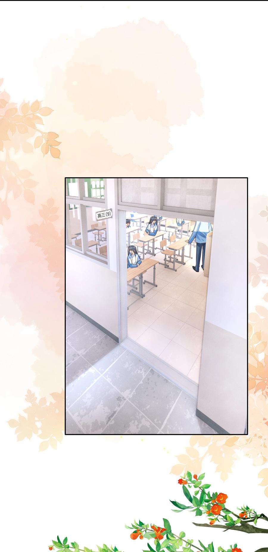 监守被盗009 刚走就已经开始想念