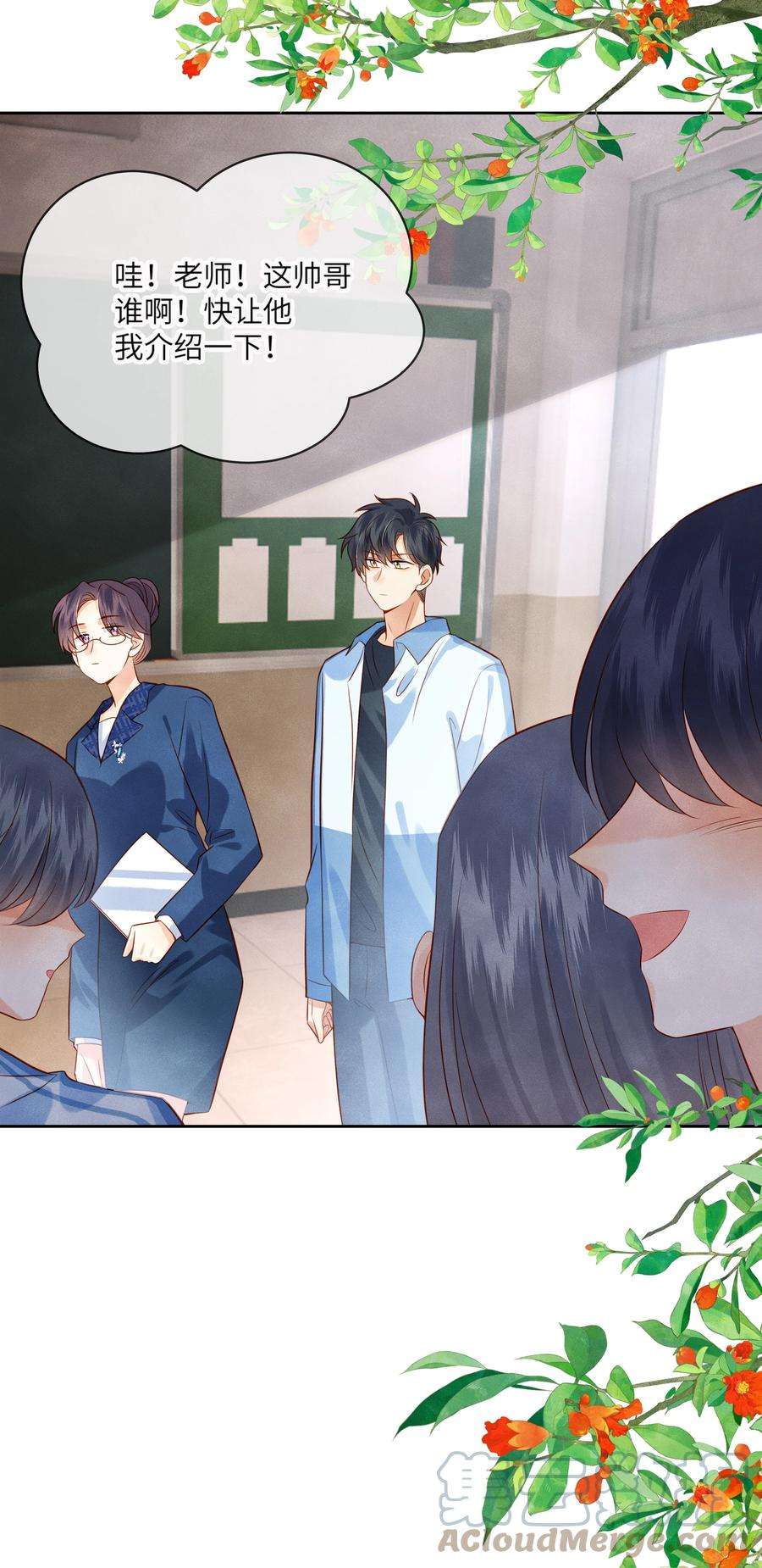 监守被盗009 刚走就已经开始想念