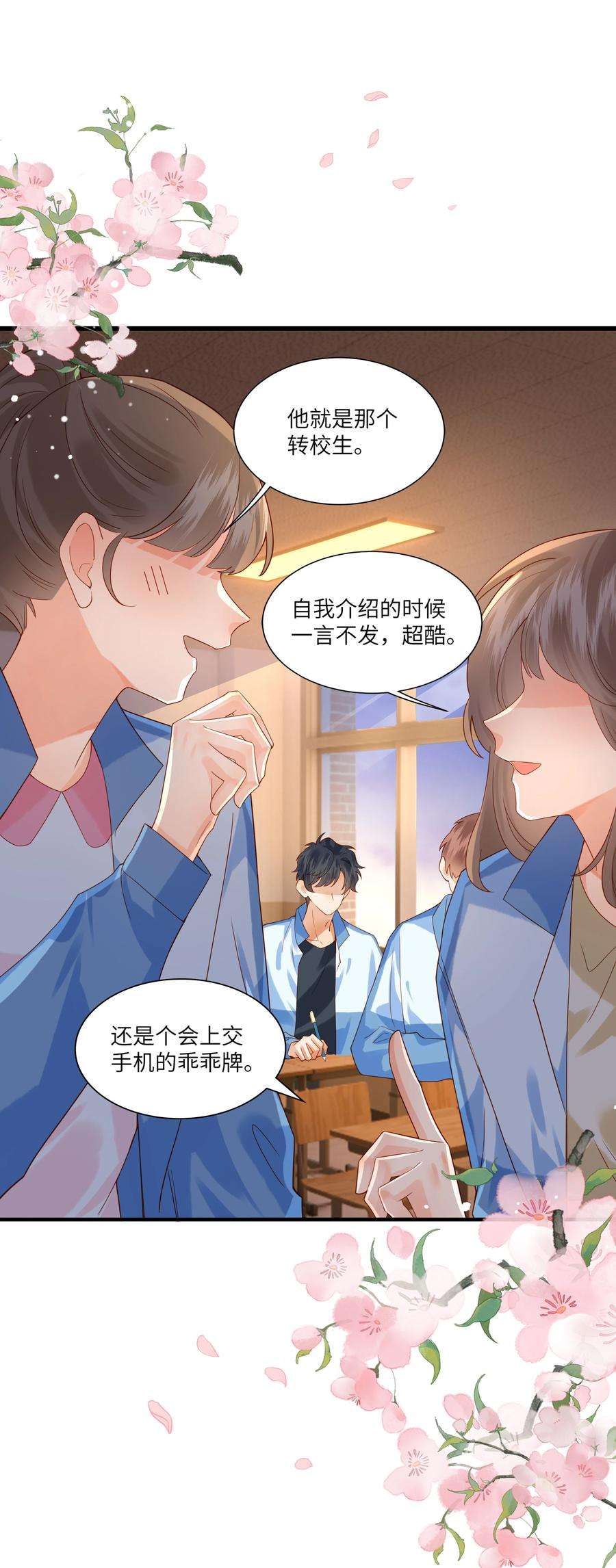 监守被盗009 刚走就已经开始想念