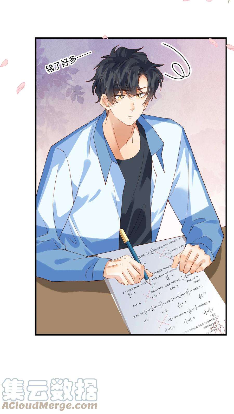 监守被盗009 刚走就已经开始想念