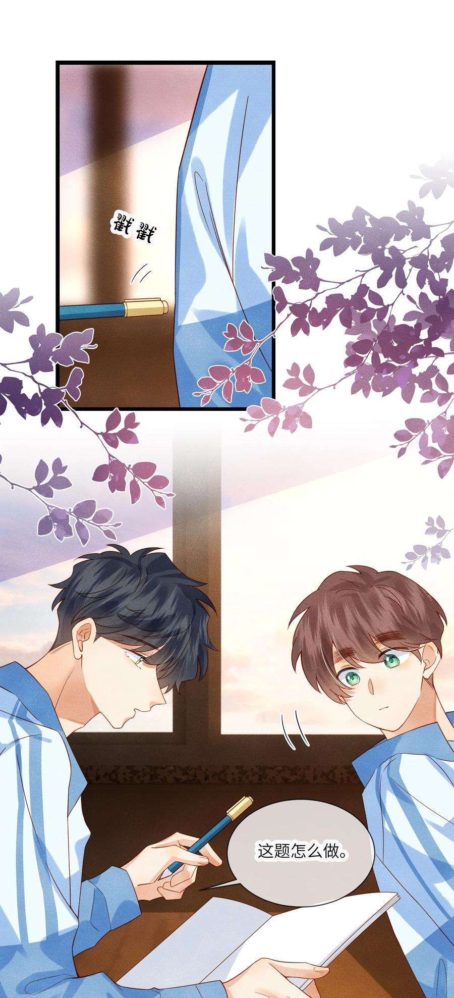 监守被盗009 刚走就已经开始想念