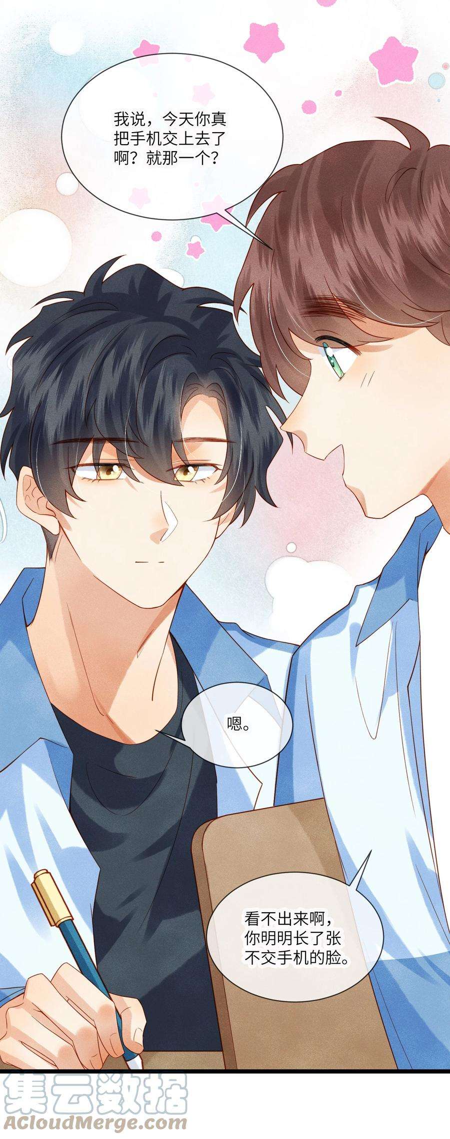 监守被盗009 刚走就已经开始想念