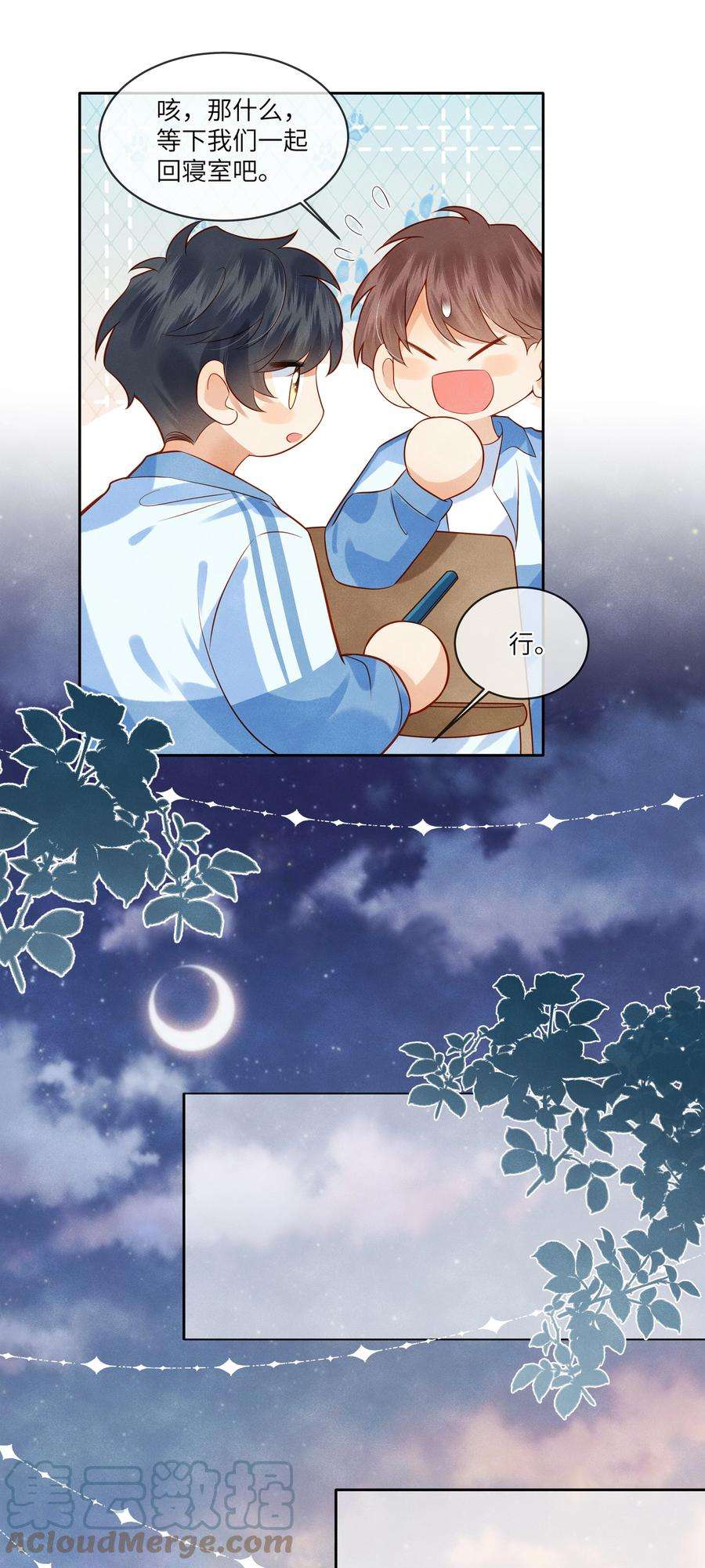 监守被盗009 刚走就已经开始想念