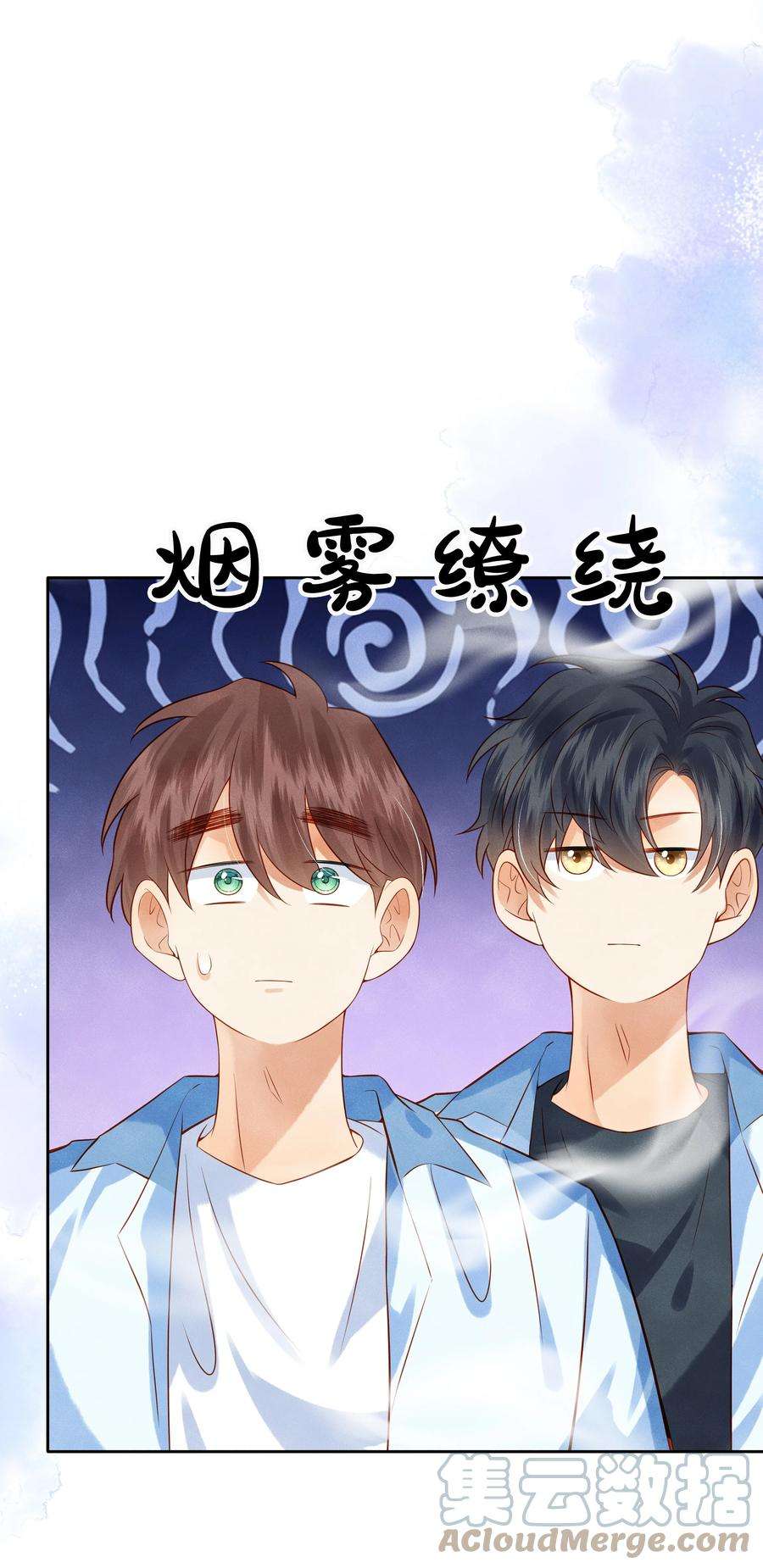 监守被盗009 刚走就已经开始想念