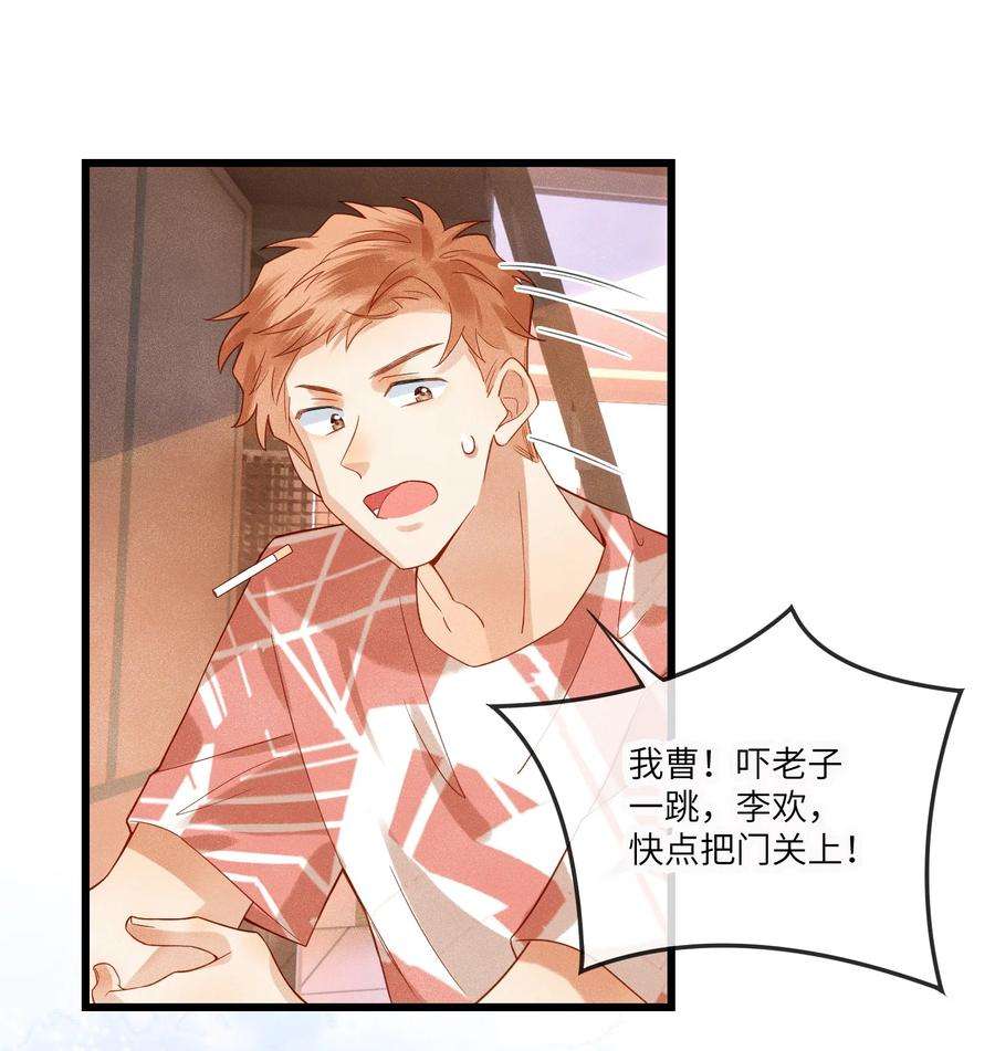 监守被盗009 刚走就已经开始想念