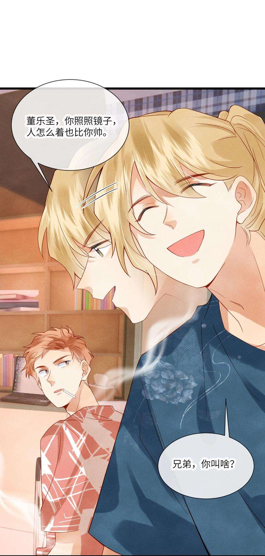 监守被盗009 刚走就已经开始想念