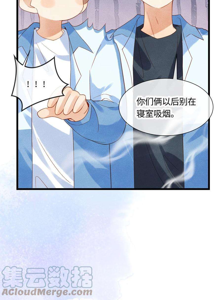 监守被盗009 刚走就已经开始想念