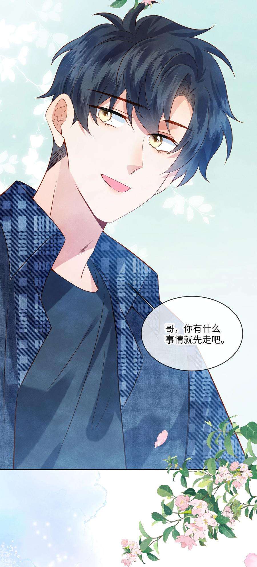 监守被盗009 刚走就已经开始想念