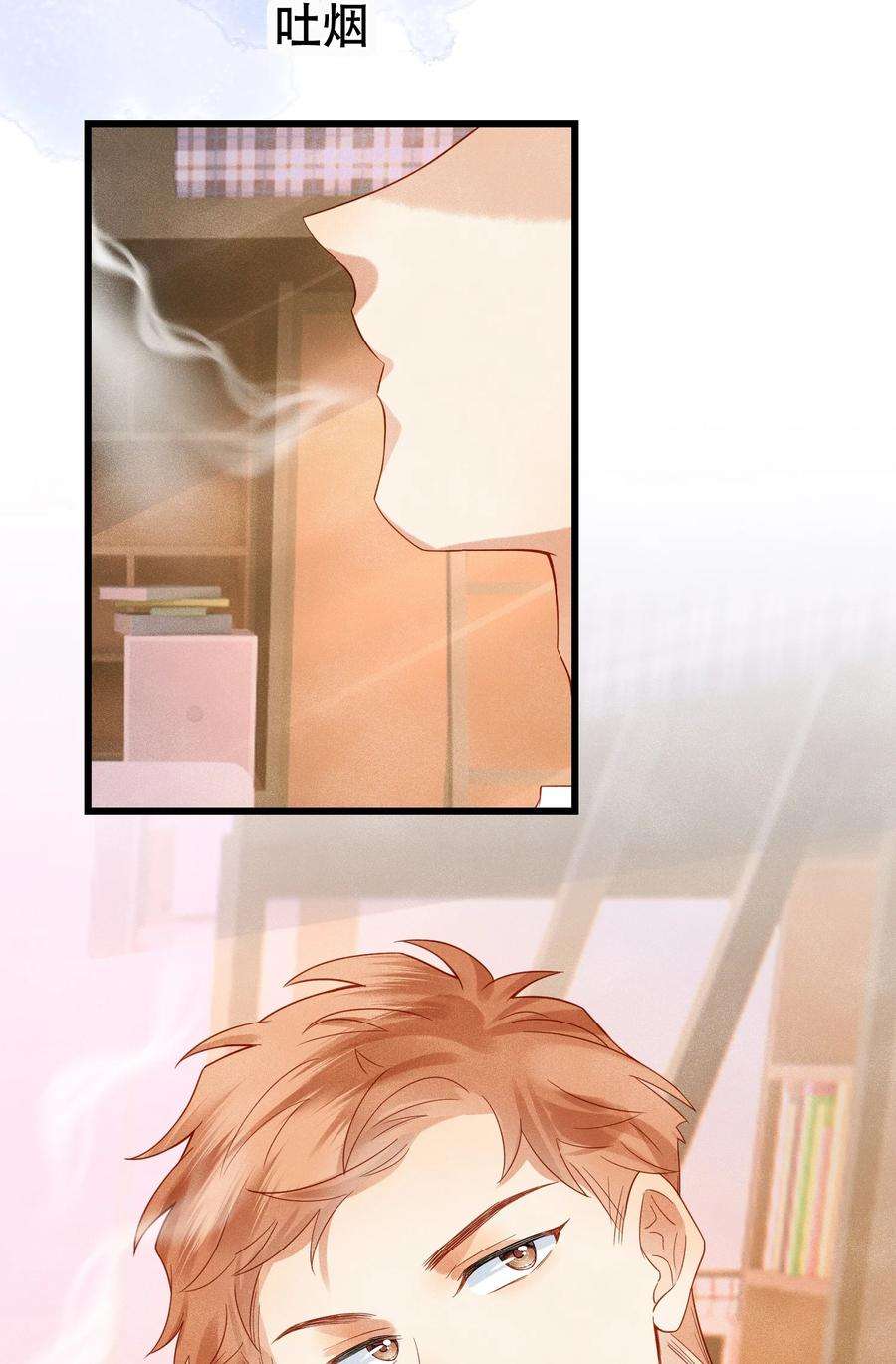 监守被盗009 刚走就已经开始想念