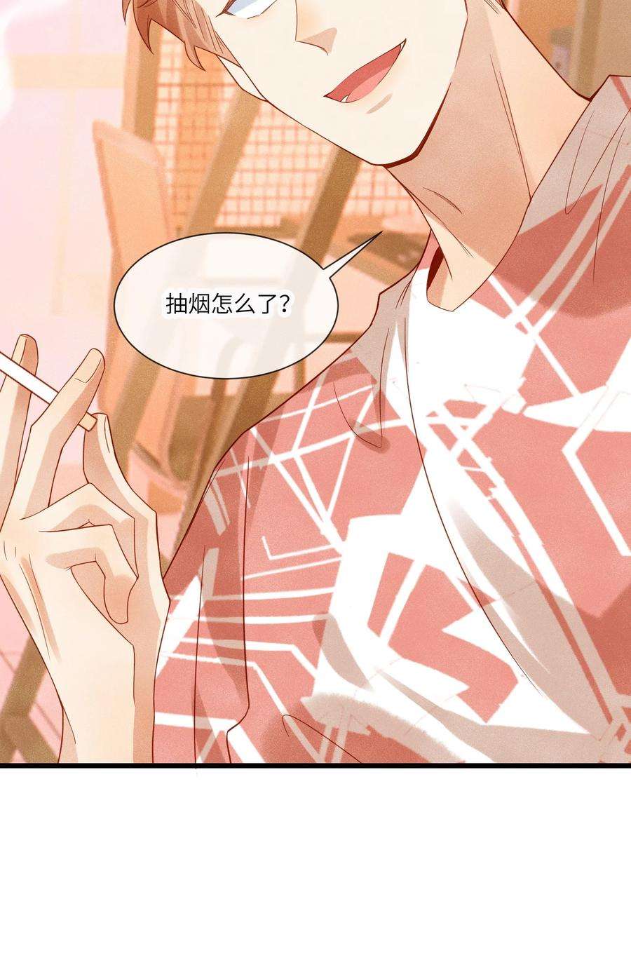 监守被盗009 刚走就已经开始想念