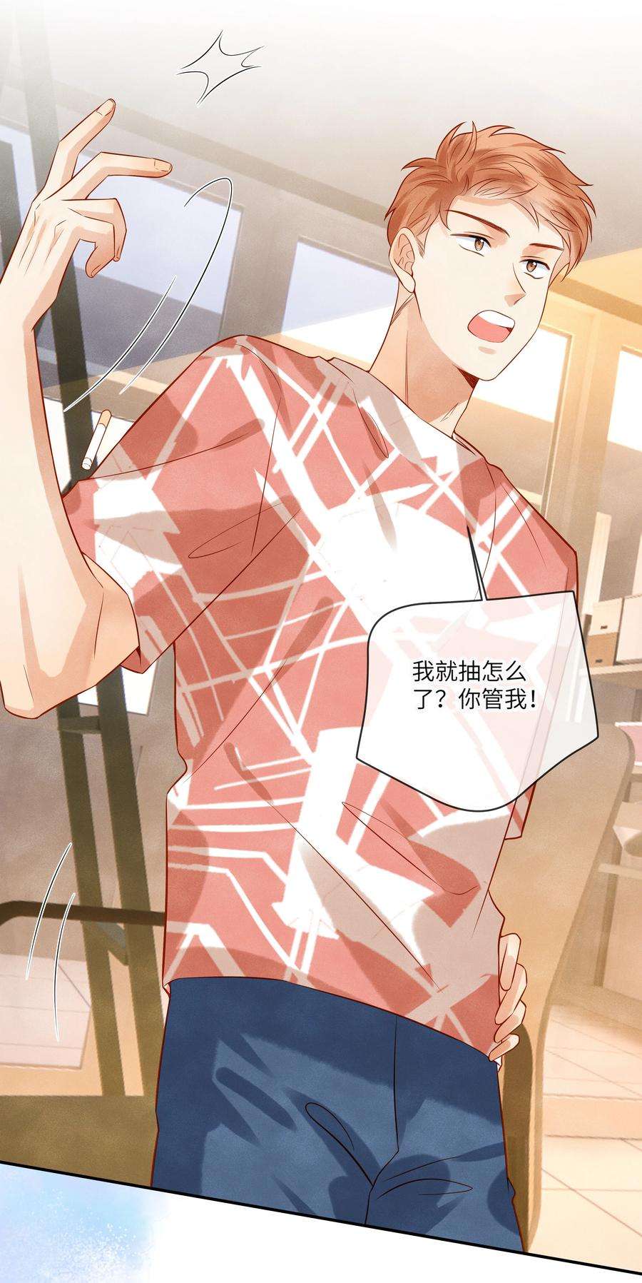 监守被盗009 刚走就已经开始想念