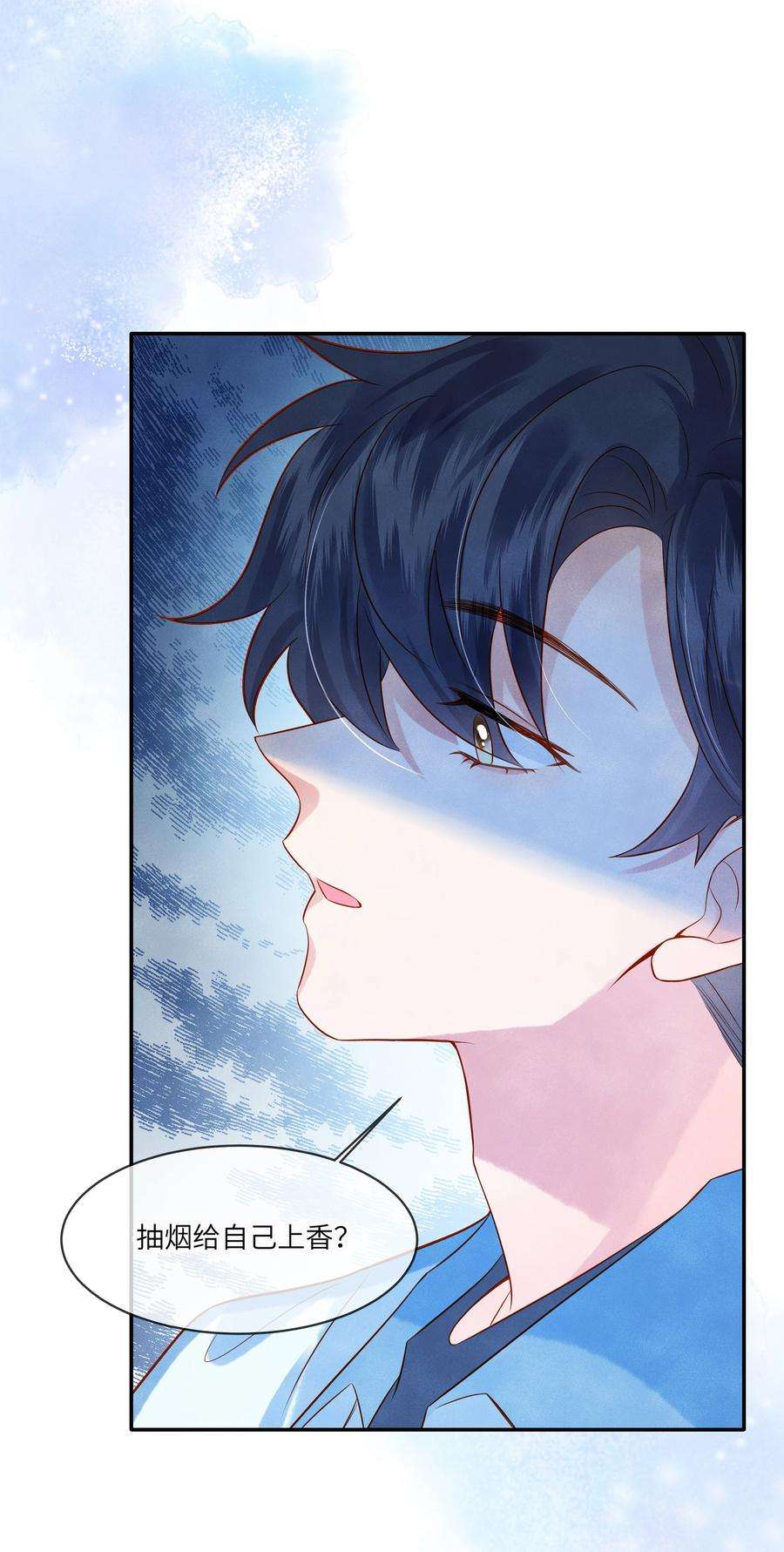 监守被盗009 刚走就已经开始想念