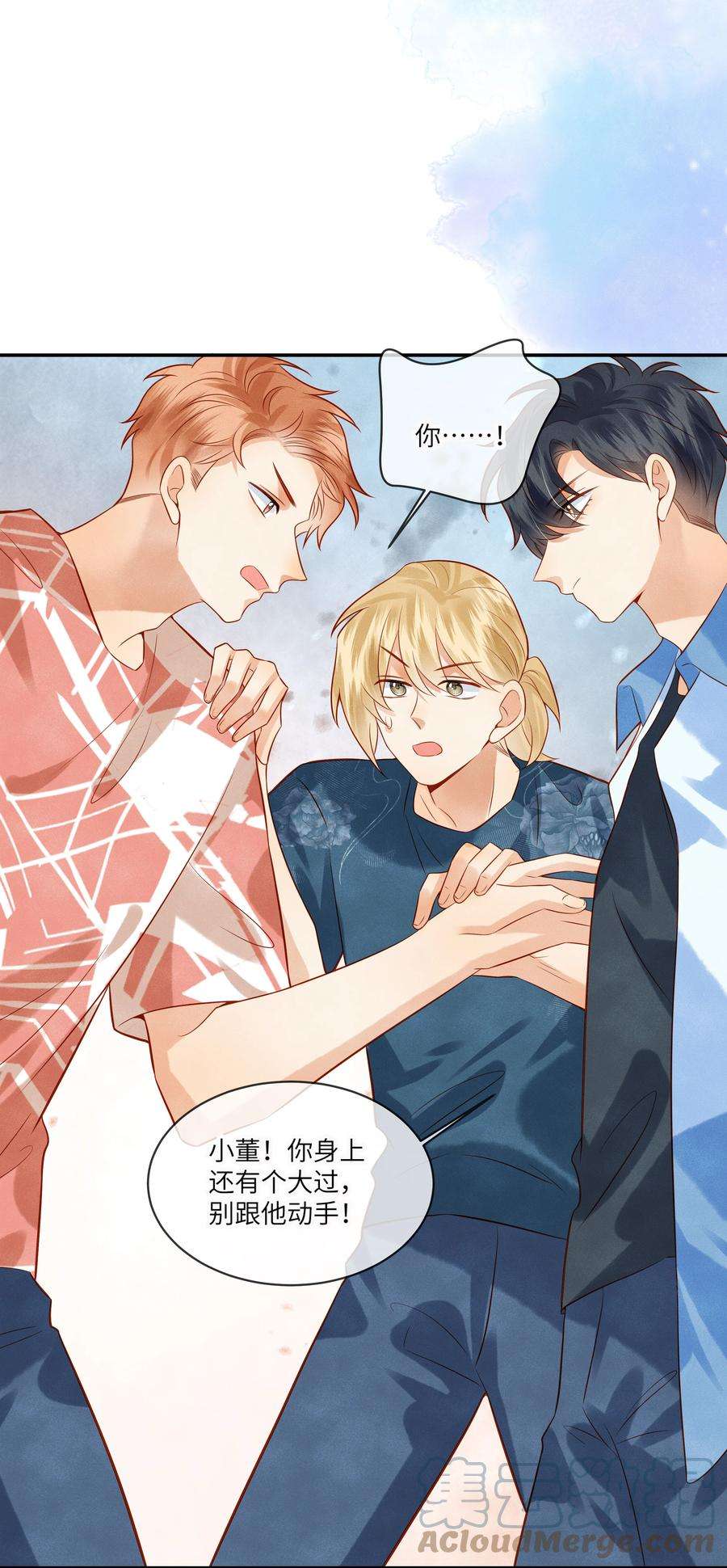 监守被盗009 刚走就已经开始想念