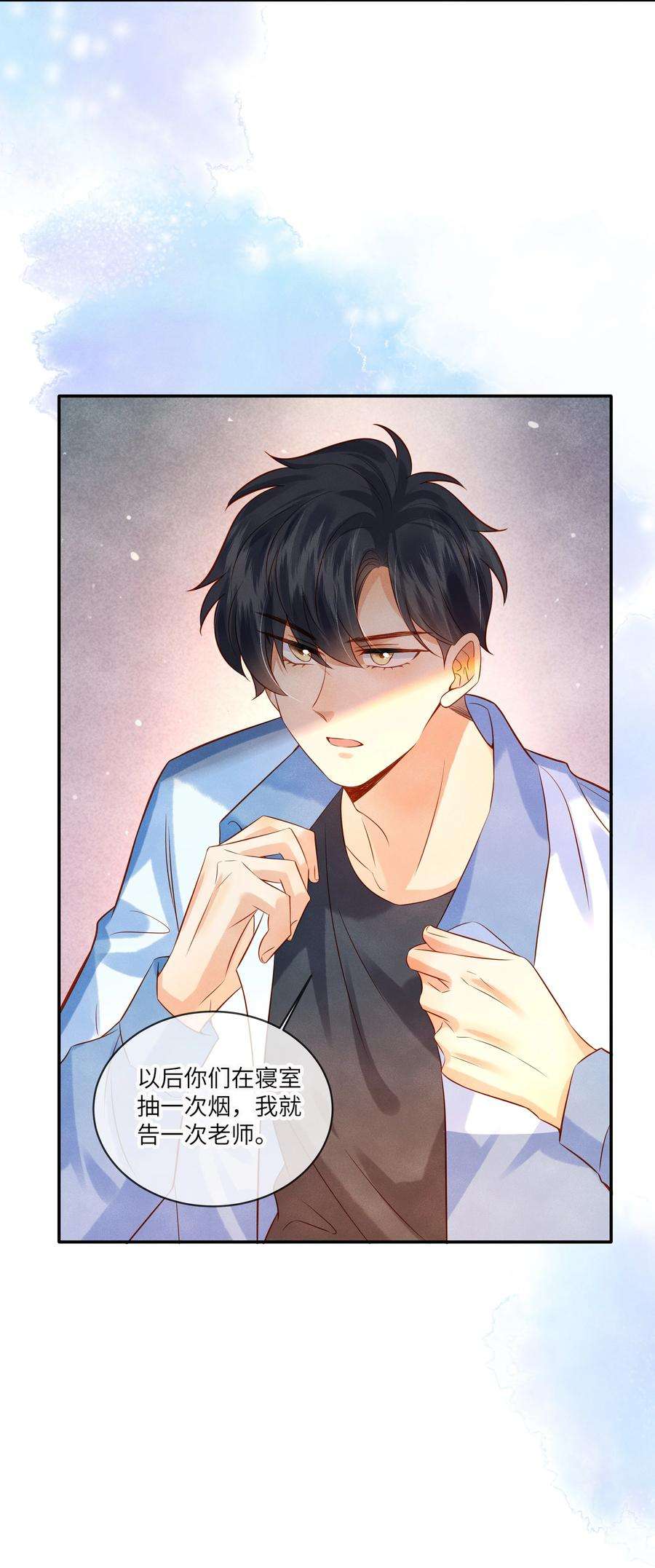 监守被盗009 刚走就已经开始想念