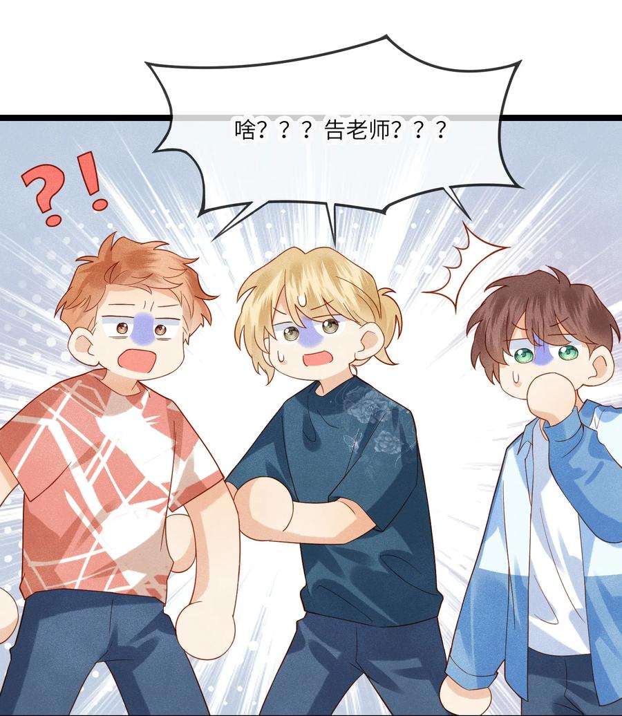 监守被盗009 刚走就已经开始想念