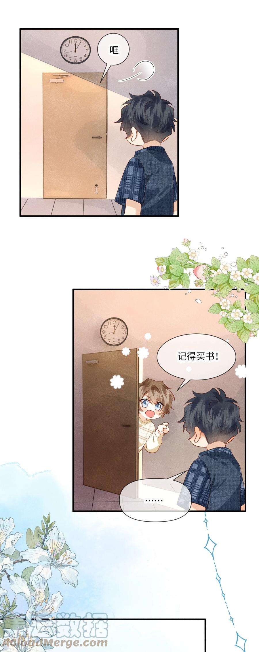 监守被盗009 刚走就已经开始想念