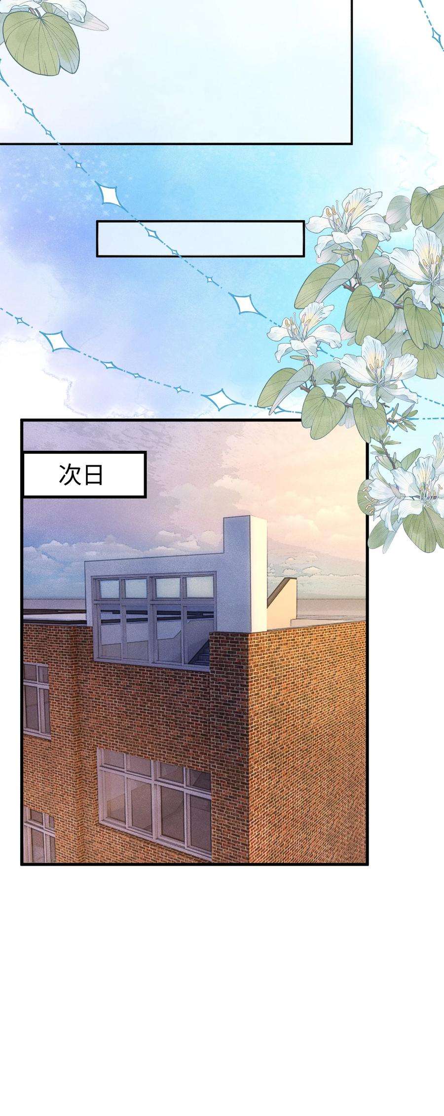 监守被盗009 刚走就已经开始想念