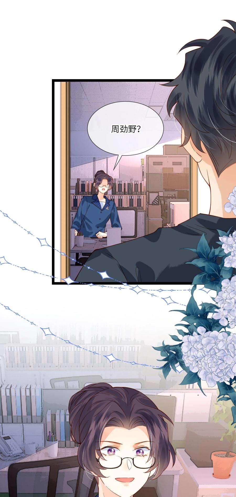 监守被盗009 刚走就已经开始想念