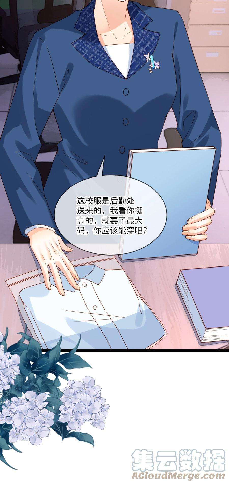 监守被盗009 刚走就已经开始想念