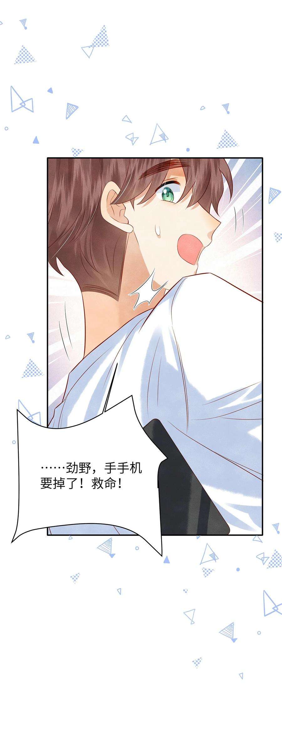 监守被盗010 见家长？！