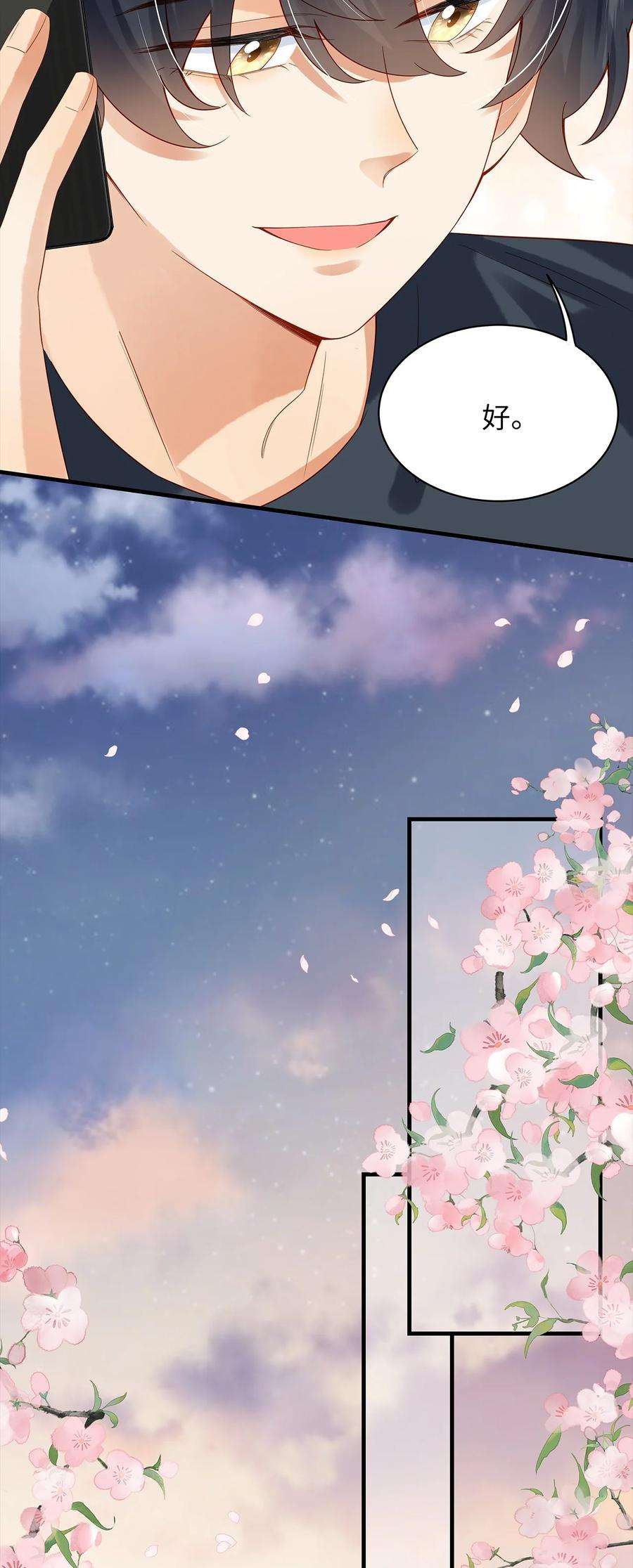 监守被盗010 见家长？！