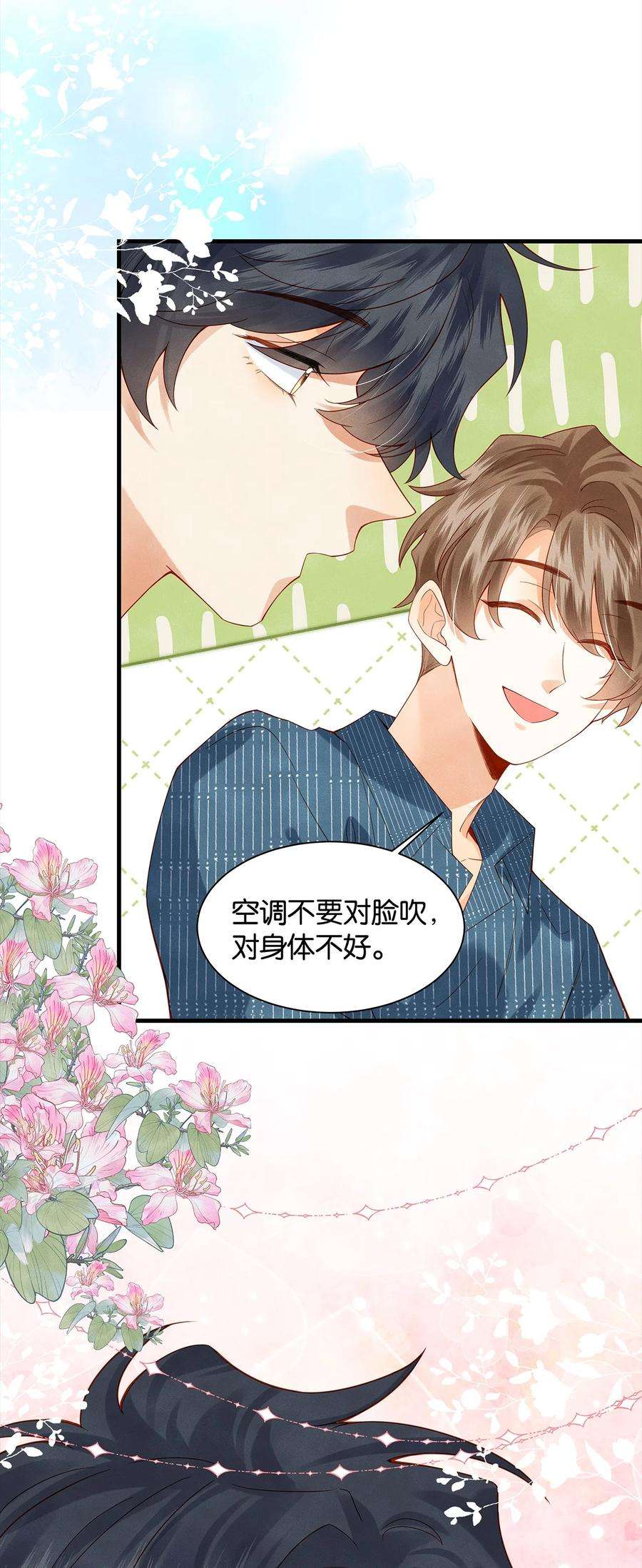 监守被盗010 见家长？！